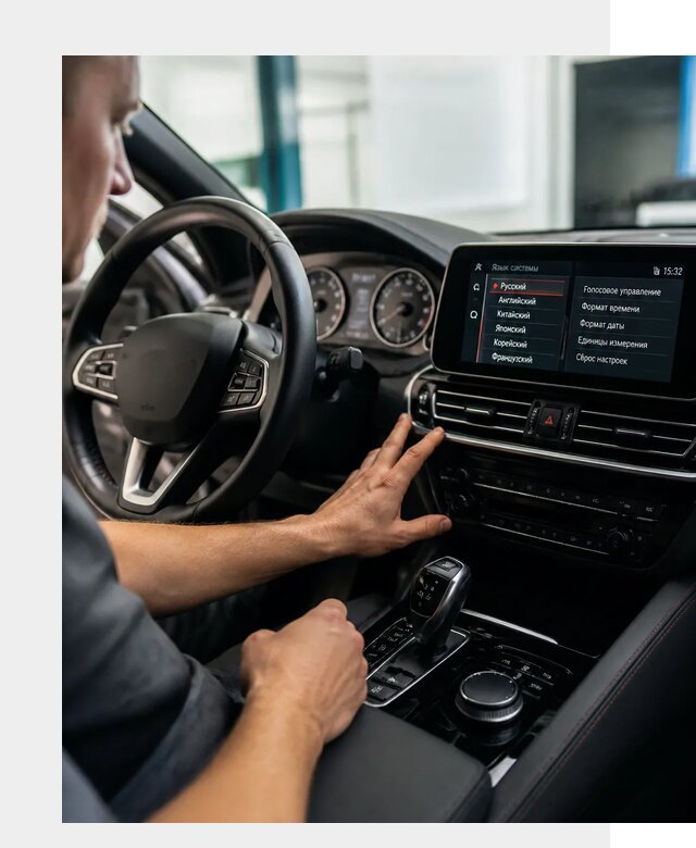 Русификация новых автомобилей в Губкине по цене 15237 р. | ФастМобиль-Гбк