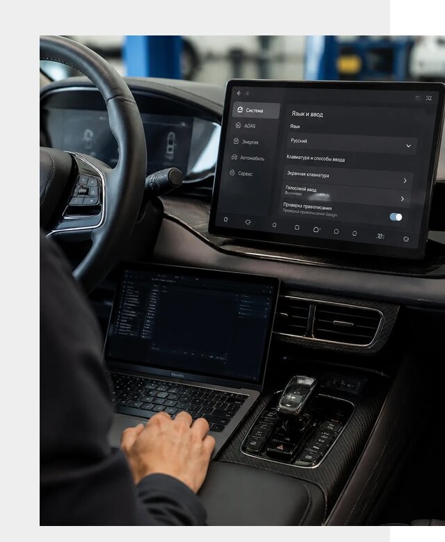 Русификация BYD в Губкине по цене от 15135 р. | ФастМобиль-Гбк