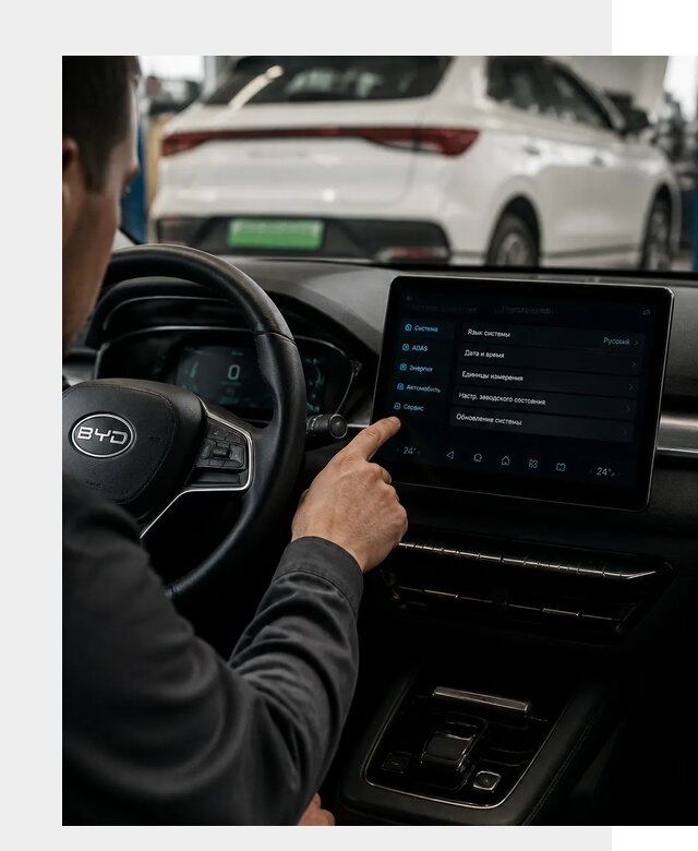 Русификация BYD E2 в Губкине от 15135 р. | ФастМобиль-Гбк под ключ