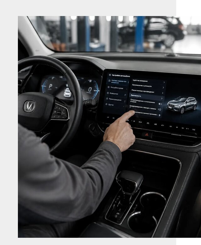 Русификация Changan в Губкине по цене от 6603 р. | ФастМобиль-Гбк