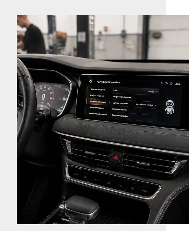 Русификация Changan CS75 в Губкине по цене от 6603 р. | ФастМобиль-Гбк