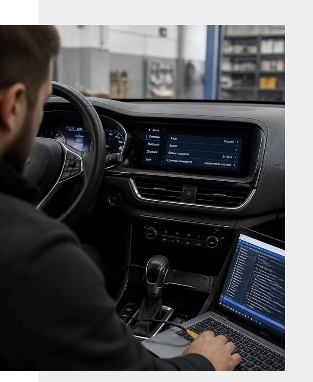 Профессиональная русификация Changan CS75 под ключ в Губкине