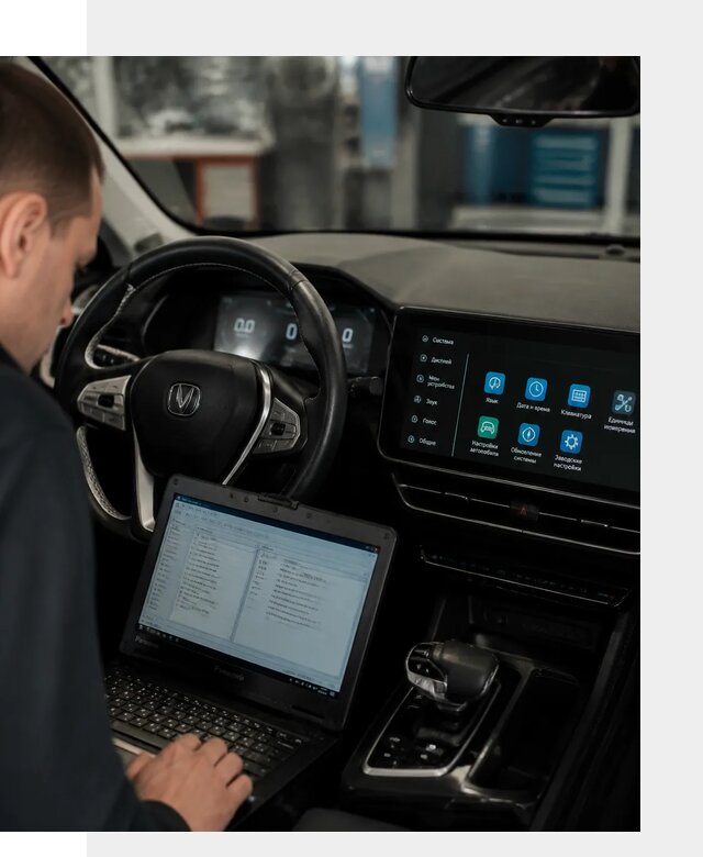 Русификация Changan X5 под ключ для автовладельцев в Губкине